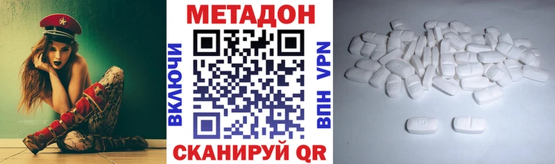 hydra маркетплейс  купить наркотик  Клин  МЕТАДОН белоснежный 