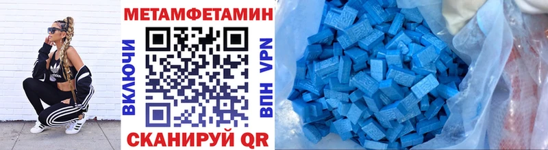 Метамфетамин Декстрометамфетамин 99.9%  Клин 