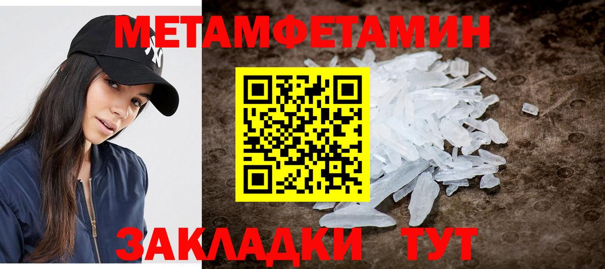 Клин  Первитин Декстрометамфетамин 99.9%  Вход с VPN 