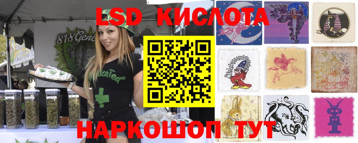 Наркотические марки 1500мкг  Вход с VPN  Наркотические марки 1500мкг  Клин 