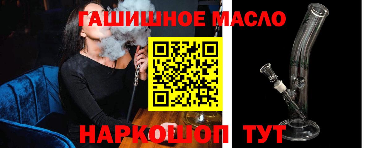 Клин  ТГК Wax  гидра зеркало  Вход с VPN  Дистиллят ТГК концентрат  продажа наркотиков 
