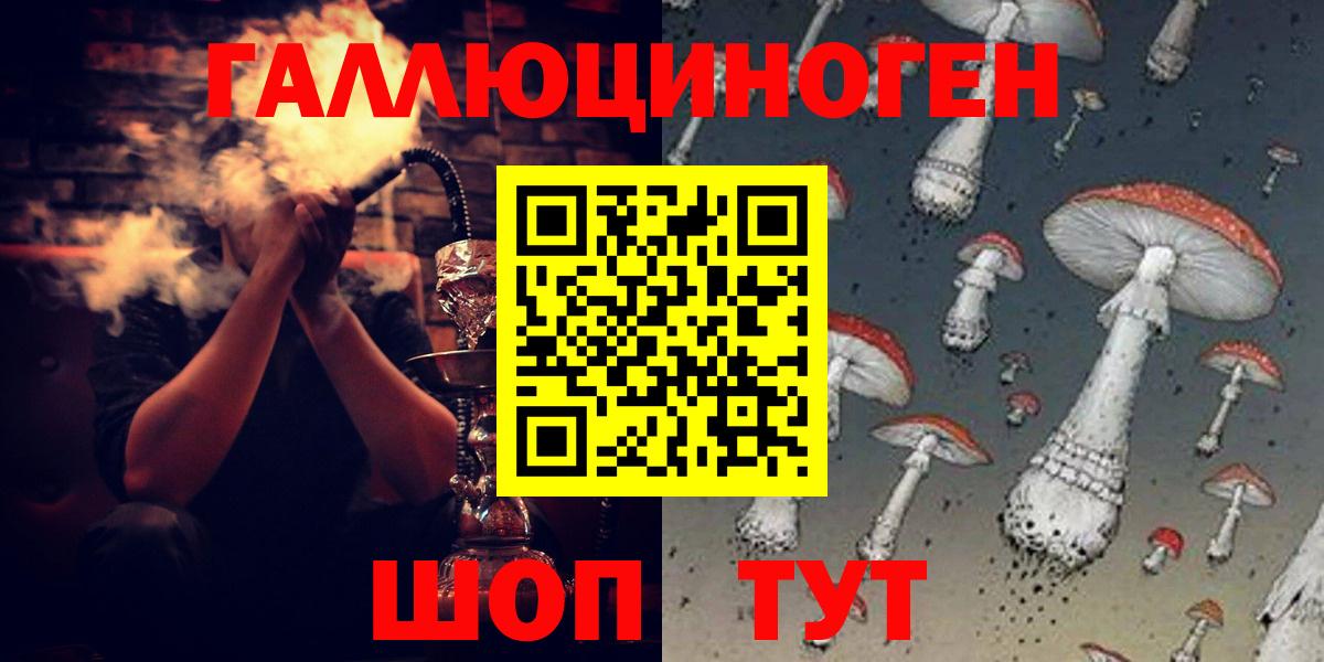 Псилоцибиновые грибы ЛСД Клин