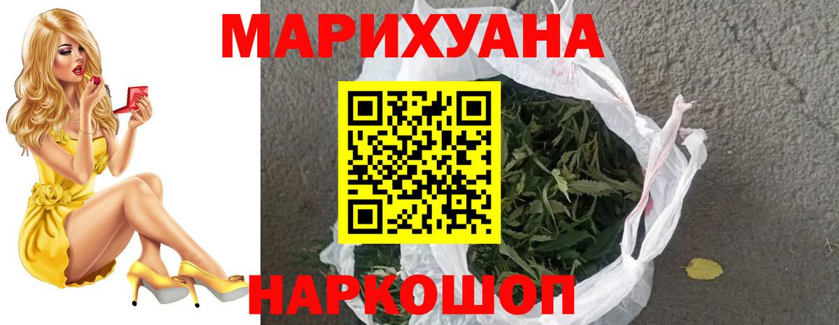 Бошки марихуана планчик  Канабис сатива  Клин  Бошки марихуана ГИДРОПОН  Каннабис AK-47  Вход с VPN 