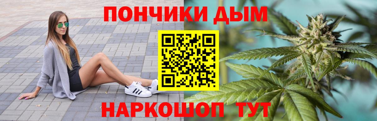 Каннабис Bruce Banner Клин